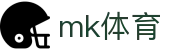 mk体育（MKSPORTS）中国官方网站
