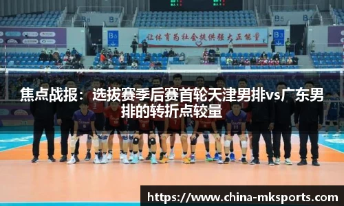 MK体育