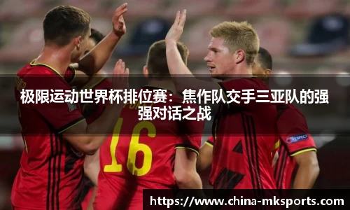 MK体育官网