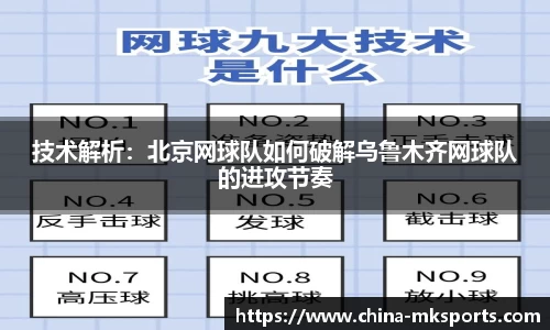 MK体育