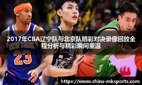 MK体育官网